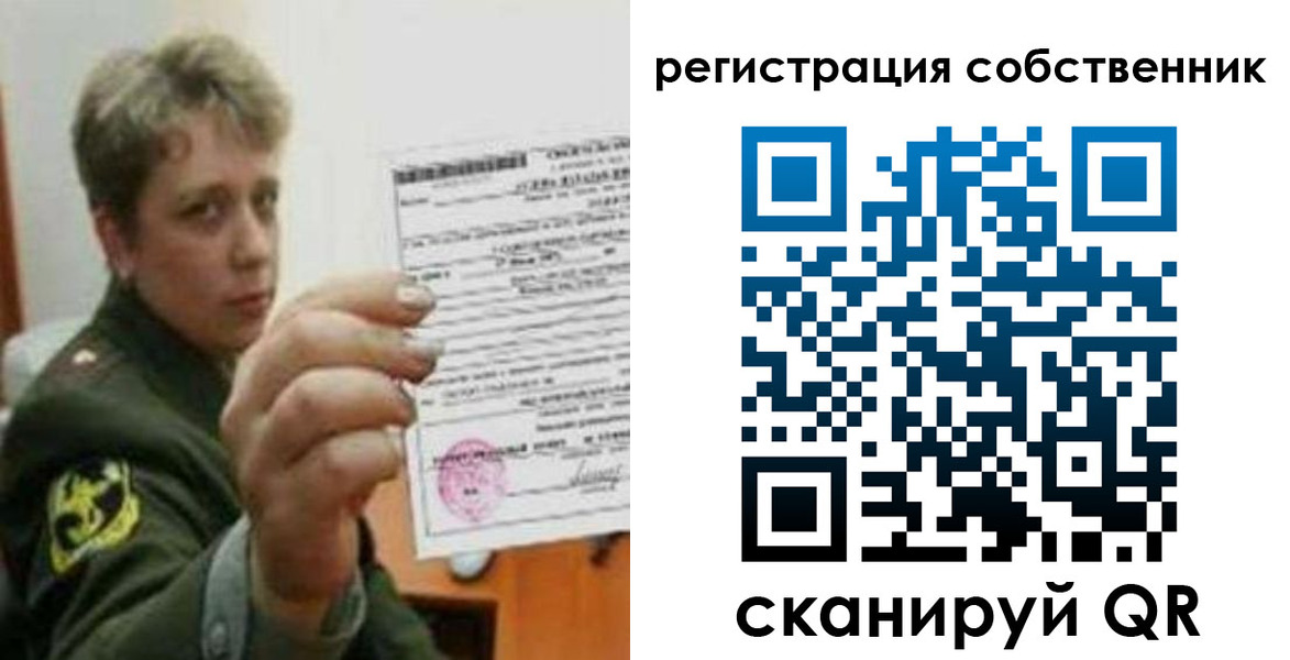 прописка для школы в Мегионе